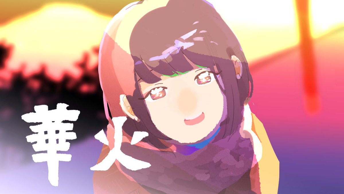 雨女晴音子 Amehareoto Twitter 雨女晴音子 Amehareoto Twitter