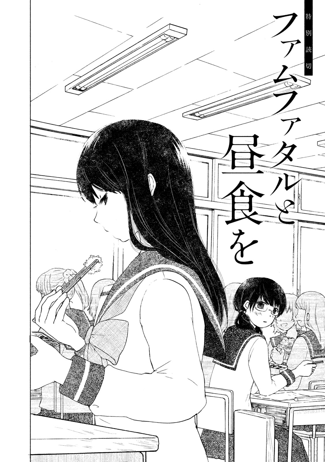藤沢もやし Twitterissa クラスで1番の美少女と2人きりでお弁当を食べたい女の子の話 1 8 17歳の塔 漫画が読めるハッシュタグ 藤沢もやし Twitterissa クラスで1番の美少女と2人きりでお弁当を食べたい女の子の話 1 8 17歳の塔 漫画が読めるハッシュタグ