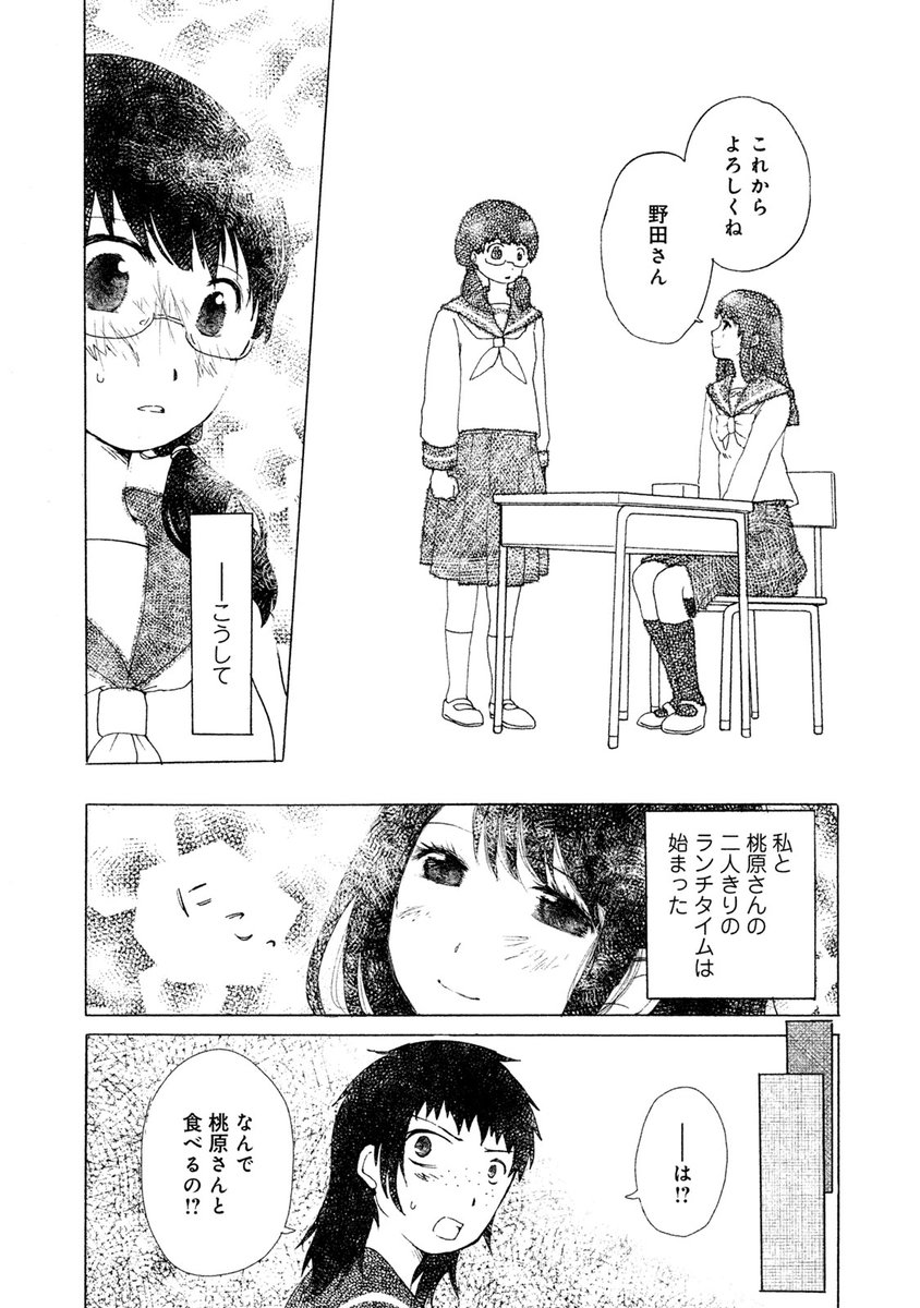 2/8 