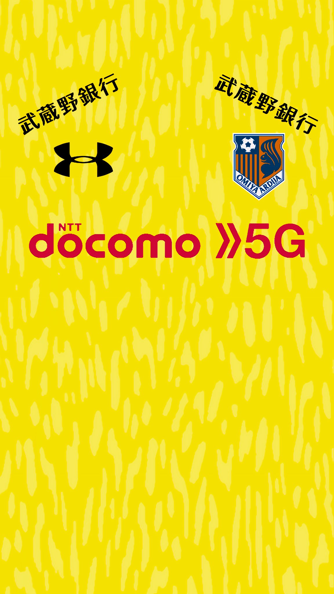 ট ইট র Newgamer Docomo 5gが 実装されるのが楽しみです 長崎と戦う時は よろしくお願い申し上げます 大宮アルディージャ 壁紙配布 ট ইট র Newgamer Docomo 5gが 実装されるのが楽しみです 長崎と戦う時は よろしくお願い申し上げます 大宮アルディージャ 壁紙配布