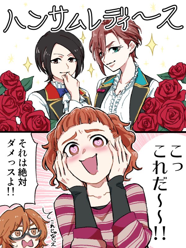 r0_0ni's tweet photo. 腐女子の代弁をユリユリにさせてしまった漫画 https://t.co/xDxZp9HH1Y