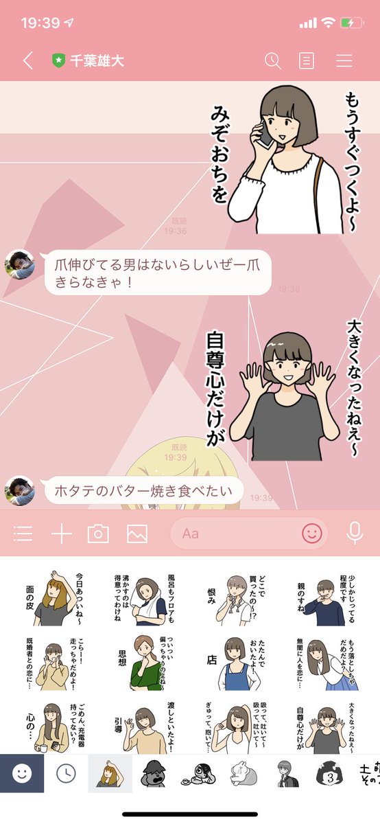 千葉雄大のtwitterイラスト検索結果 古い順 千葉雄大のtwitterイラスト検索結果 古い順