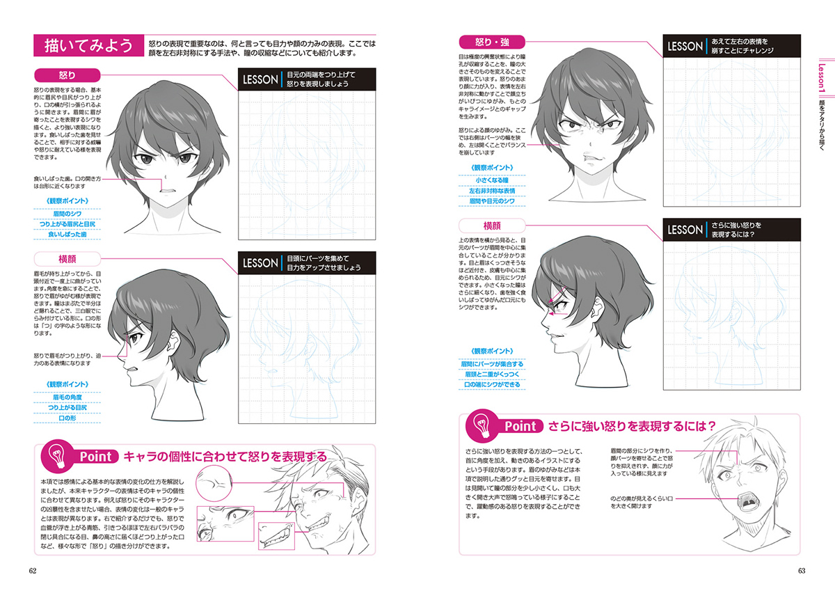 「アタリから徹底的に描いて覚える キャラデッサン作画練習帳」のイラスト描きました!
大黒屋炎雀先生(@worldeater1496)との共同監修~!
予約始まってるので気になった方は是非に!
amazon:https://t.co/iTK2DqRzBK
#グラフィック社