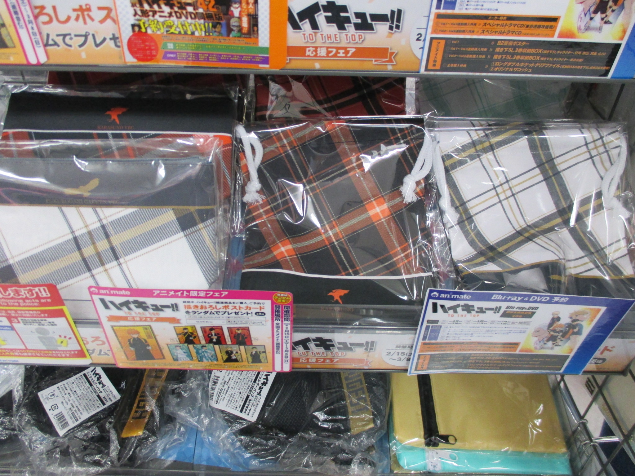 アニメイト那覇国際通り店 短縮営業中 グッズ入荷情報 ハイキュー To The Top より新商品がもりもりっと入荷さー さらにただいま ハイキュー To The Top 応援フェア も開催中です ご来店お待ちしてます 沖縄