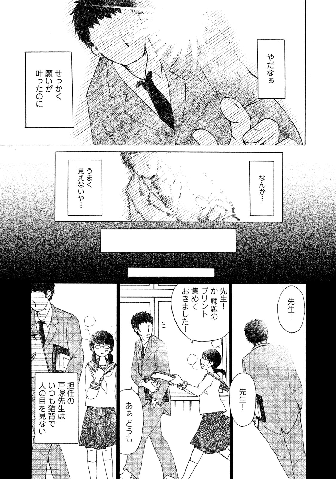 O Xrhsths 藤沢もやし Sto Twitter 6 8 O Xrhsths 藤沢もやし Sto Twitter 6 8