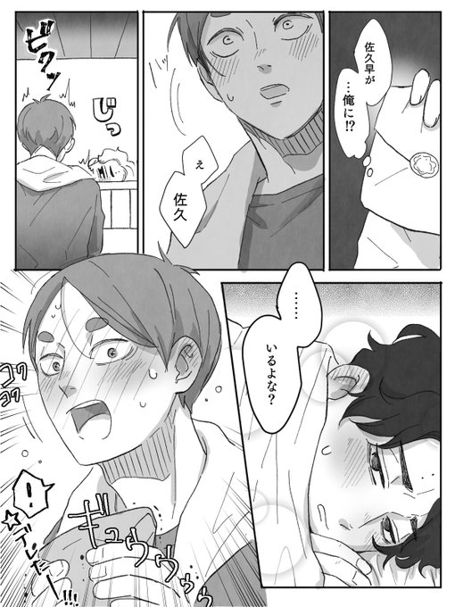 Conversation Between えーちゃん ほぼrt垢 And Oknbird 1 Whotwi Graphical Twitter Analysis