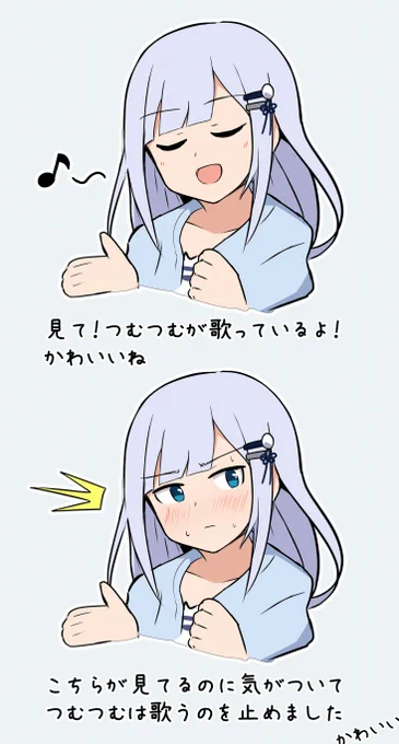 白石紬ちゃん 