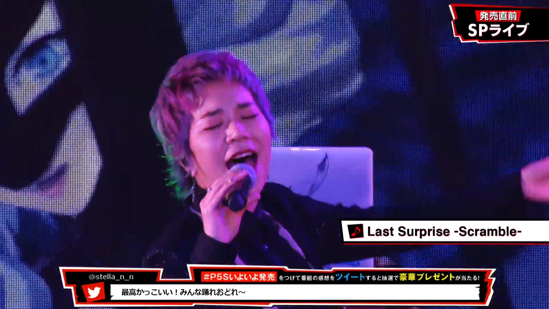 Persona Central A Twitter Lyn Returns To The Stage With Koei Tecmo Games Composer Masa Performing Rivers In The Desert Scramble T Co Z2hcqefcdg Twitter