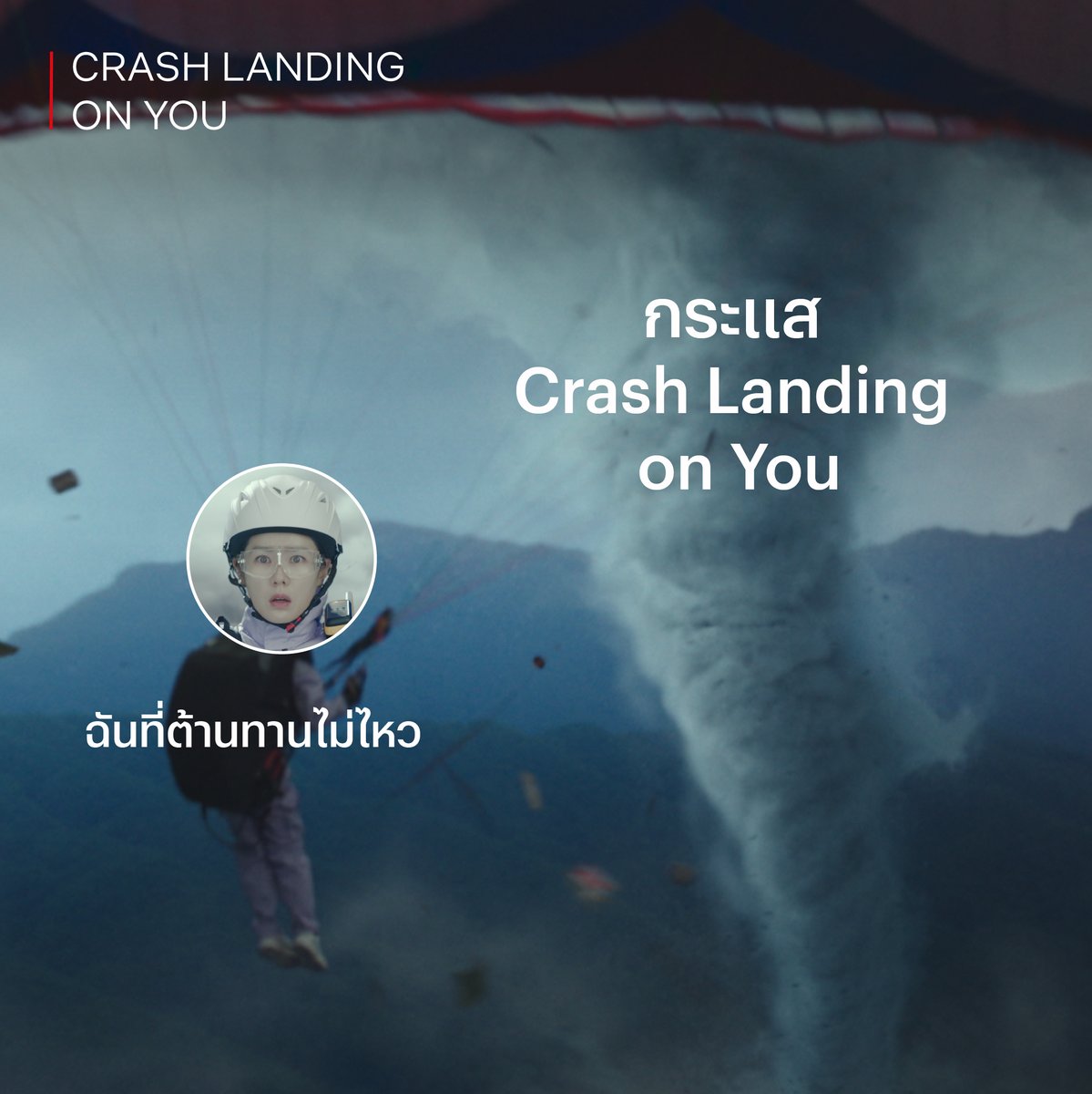 Netflixth tweet media