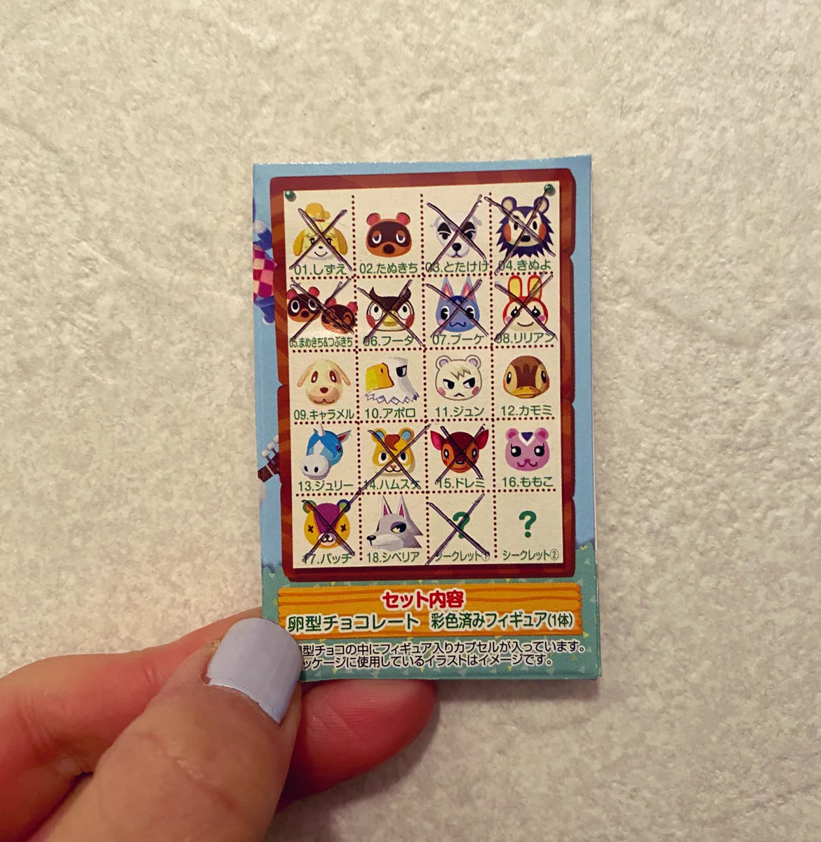 殺人リストみたいwwwチョコエッグの出たキャラをチェックしてたらこんな事にwww