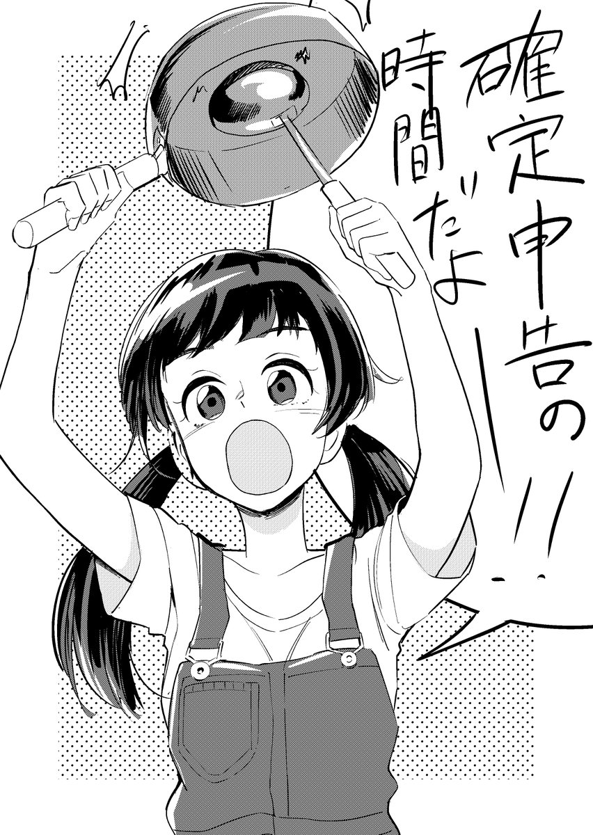 ぼくはなんも準備してないっす 