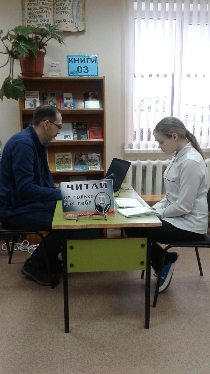Biblioteka1950's tweet photo. #занародноечтение
#поэтическийкалендарь73
В рамках областного агитпоезда «За здоровый образ жизни  и здоровую ,счастливую семью» читатели Чердаклинской детской библиотеки приняли участие в областной социальной акции «Читай не только для себя». https://t.co/j4UEOQhksP