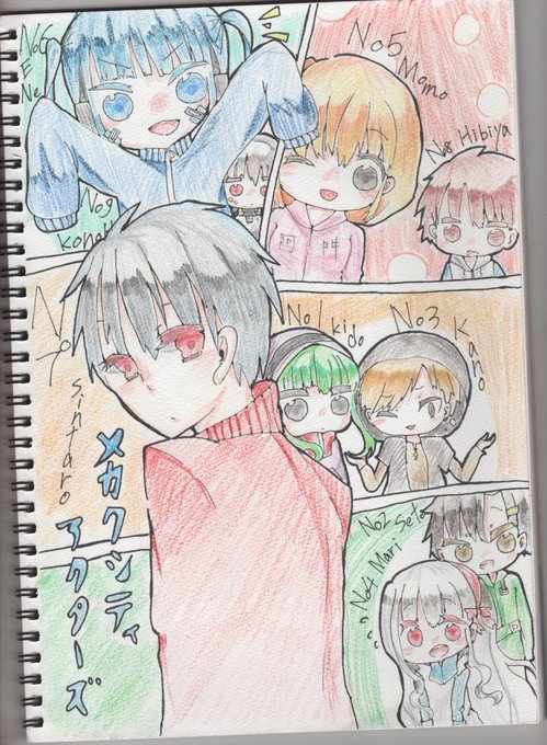 全く描いてなかった訳では無いから高校の時のイラストあるにはあるんだけどね。 