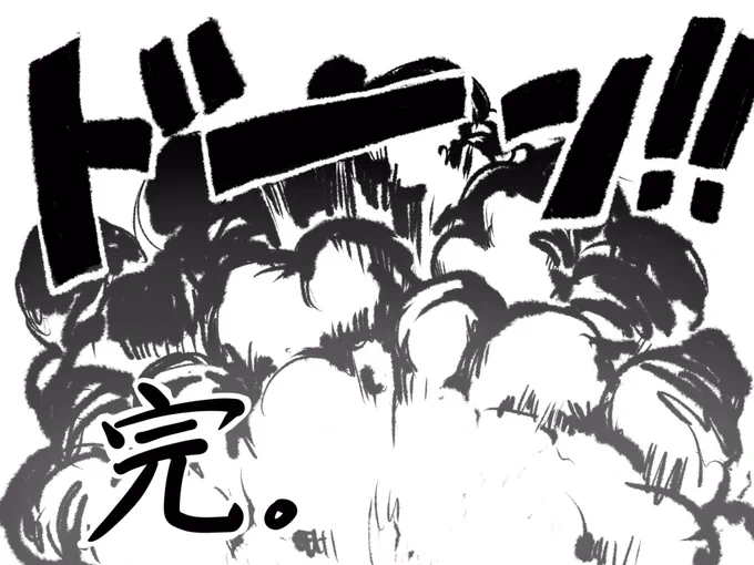 赤髪散る。(爆破描いてみたかっただけ?) 