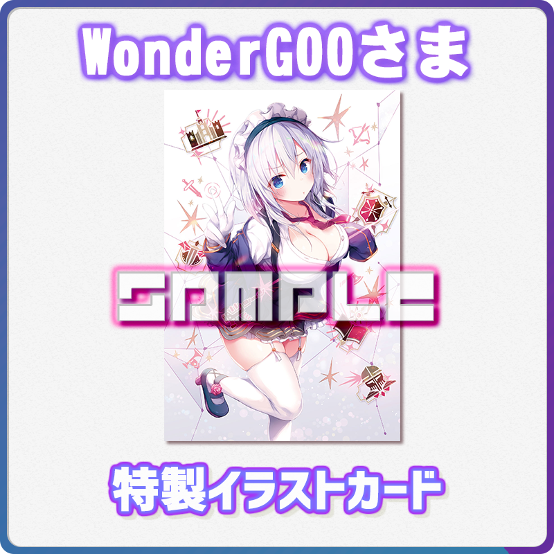ライアー ライアー 公式 第8巻好評発売中 Wondergoo様は3巻のカバーイラストを使用したイラストカード 3巻のカバーイラストの全貌が入ったレアな仕様になります ライアー ライアー ライアー ライアー 公式 第8巻好評発売中 Wondergoo様は3巻のカバーイラストを使用したイラストカード 3巻のカバーイラストの全貌が入ったレアな仕様になります ライアー ライアー