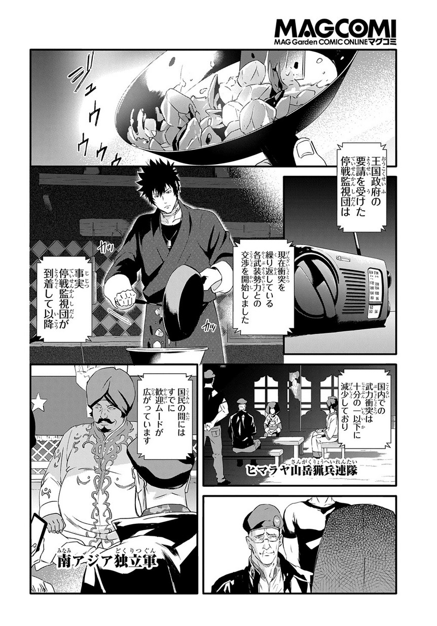 (未使用･未開封品)PSYCHO-PASS Sinners of the System Case. コミック 1-3巻セット [コミック] 斎夏生; サイコパス製作委員会 PSYCHO-PASS サイコパス Sinners of the System 「Case.1 罪と罰