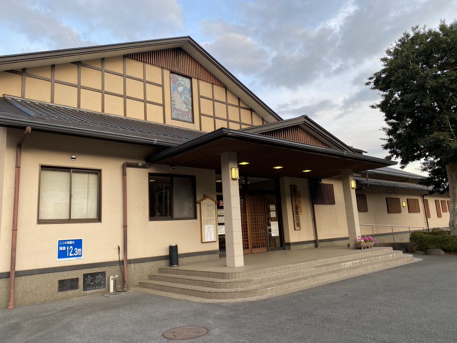 踊り子温泉会館 静岡県河津町 の感想 口コミ スーパー銭湯全国検索