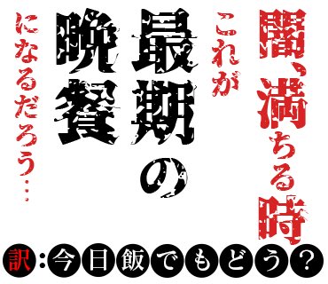 こんなスタンプはどうだろうか? 