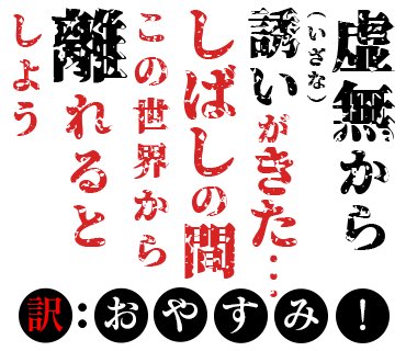 こんなスタンプはどうだろうか? 