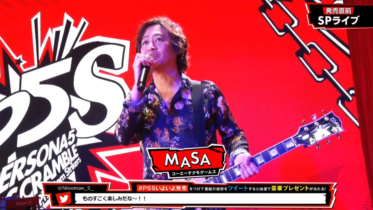 Persona Central A Twitter Lyn Returns To The Stage With Koei Tecmo Games Composer Masa Performing Rivers In The Desert Scramble Persona Central A Twitter Lyn Returns To The Stage With Koei Tecmo Games Composer Masa Performing Rivers In The Desert Scramble