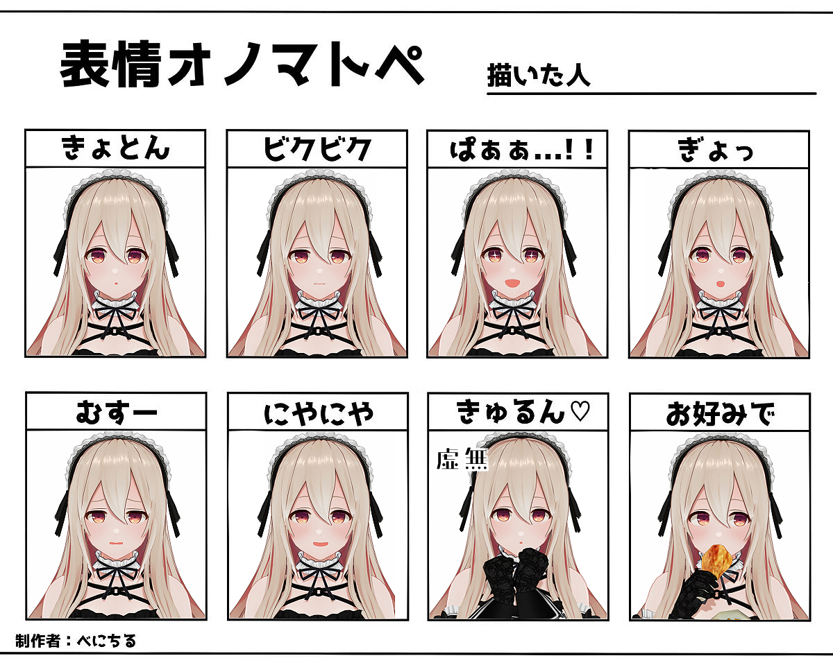 ポルカ Auf Twitter どうやってもきゅるん顔にならなかったのです 食べ物で 即堕ち2コマ ポルカ Auf Twitter どうやってもきゅるん顔にならなかったのです 食べ物で 即堕ち2コマ