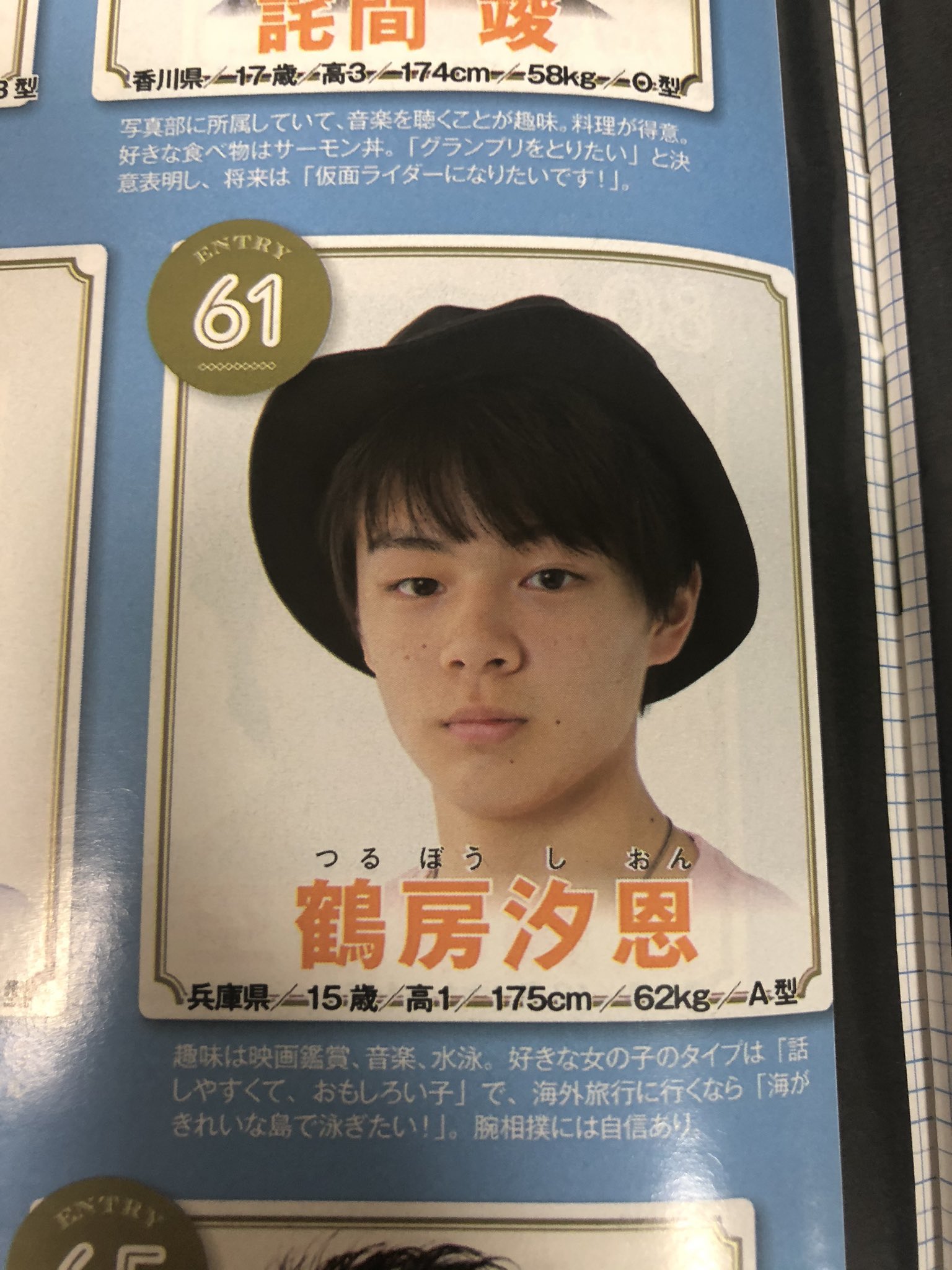 jow on X: 