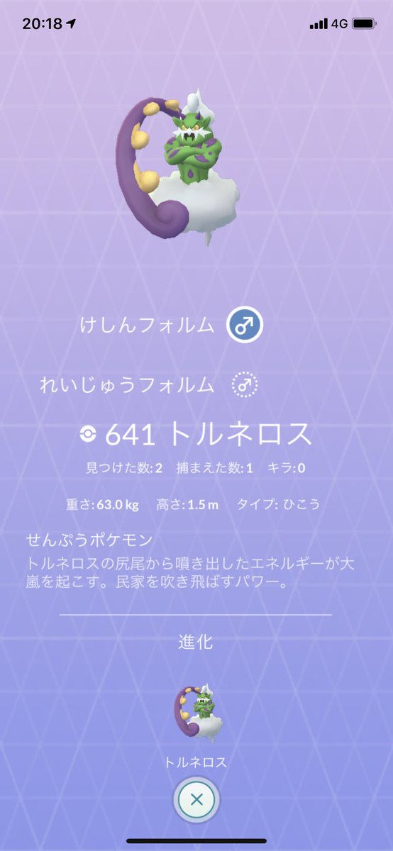 ポケットモンスターbw Twitter Search