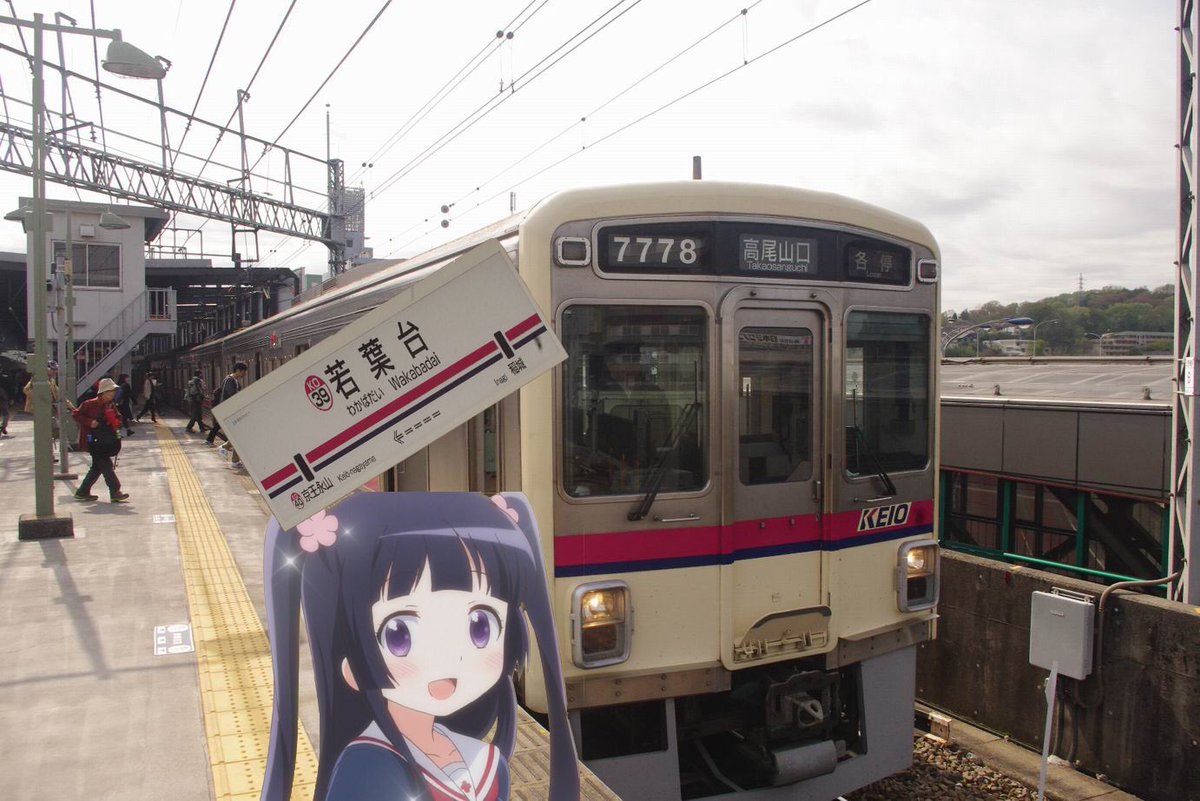 女の子犯したいbot 新 Trs 90m Twitter