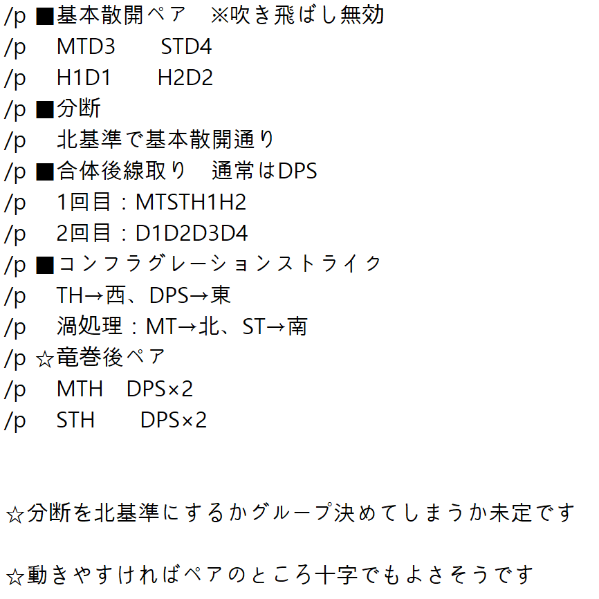 共鳴 編 零 式 2 層 マクロ