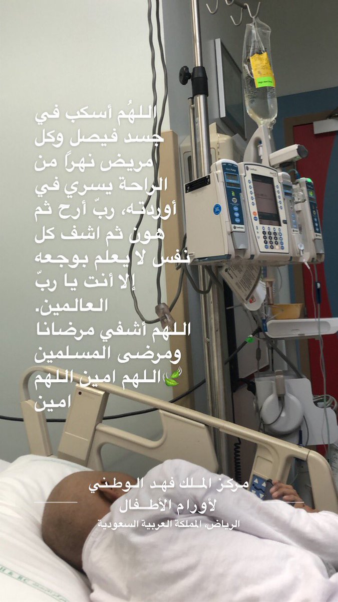 911_abeer's tweet photo. https://t.co/ORkDz8f5eI