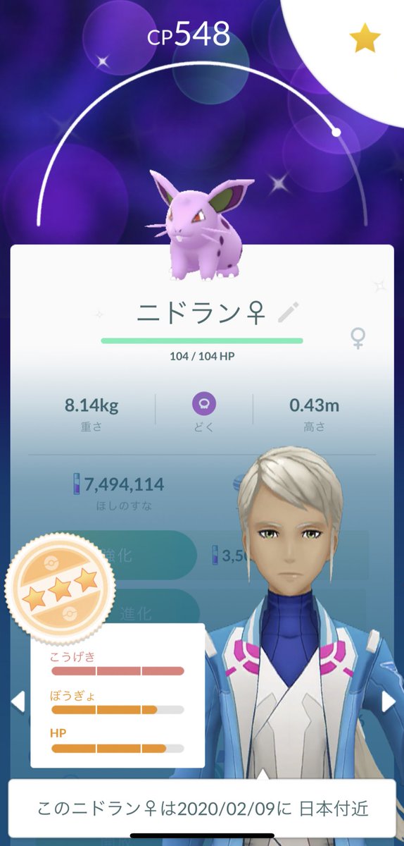 色違いニョロモ Twitter Search