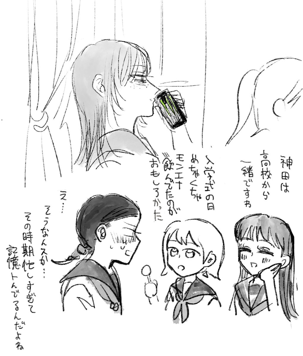 らくがきたちです 