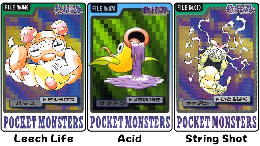 Dr Lava S Lost Pokemon Pokemon Only In Japan Here S Some Of The More Off Putting Artwork Seen In The Carddass Collectible Card Set Carddass Cards Were Sold Exclusively In Japan In Dr Lava S Lost Pokemon Pokemon Only In Japan Here S Some Of The More Off Putting Artwork Seen In The Carddass Collectible Card Set Carddass Cards Were Sold Exclusively In Japan In