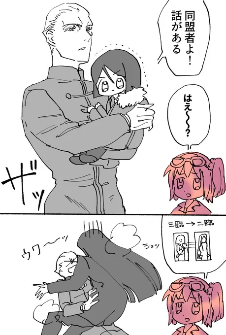 Ⅱケイ ??? 