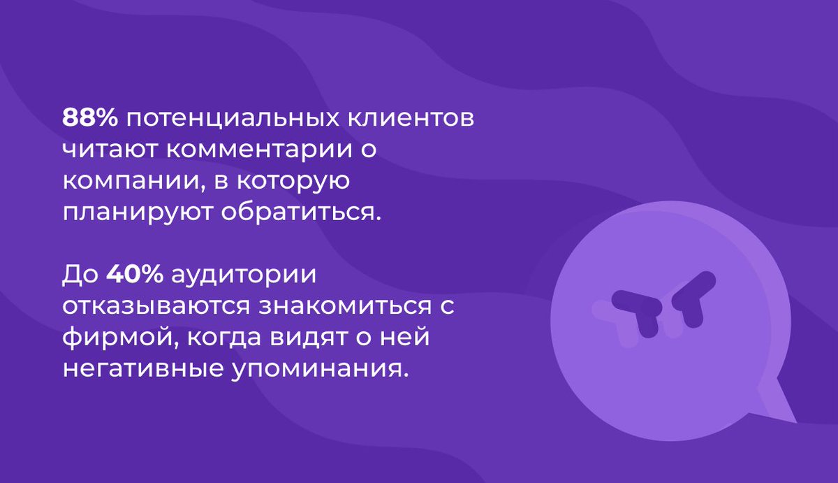 Digital_Sharks's tweet photo. Просто взгляните на статистику. Чтобы не терять эти драгоценные проценты потенциальных клиентов, мы делимся простым гайдом: как удалить отзыв с Яндекс.Карт.

https://t.co/MdxfGtsz59 https://t.co/68wxUdXJjR