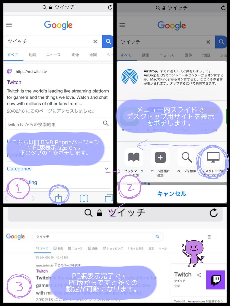 Twitchのあれこれvirch編まとめ