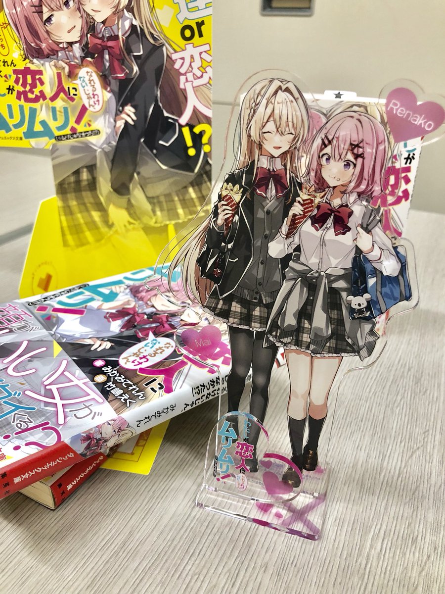 メロンブックス様限定版の『わたなれ』アクリルスタンド（竹嶋先生の