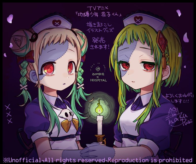 花子くんアニメのtwitterイラスト検索結果 古い順 花子くんアニメのtwitterイラスト検索結果 古い順