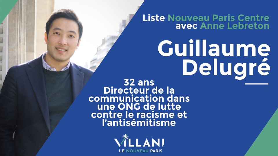➡️ Découvrez nos colistiers ! @gdelugre, directeur de la communication dans une ONG de lutte contre le racisme et l’antisémitisme 👏🏻 #NouveauParis #Municipales2020 #ParisCentre