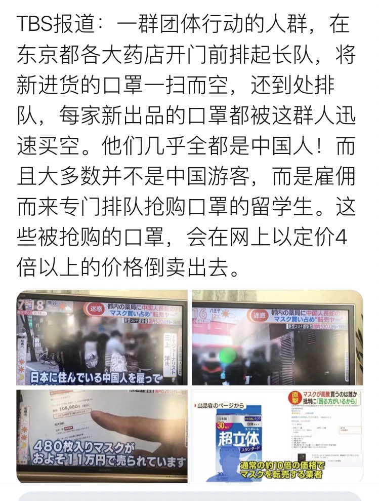 Media Tweets By I Wenchch Twitter