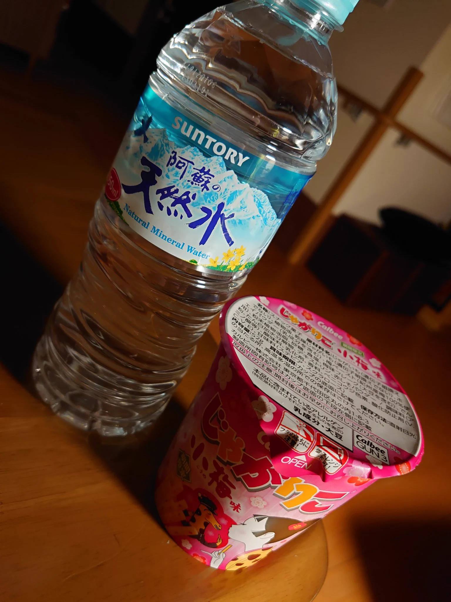 @ngntrtr 阿蘇の天然水で堪忍してくださいΣ(ノд<) 