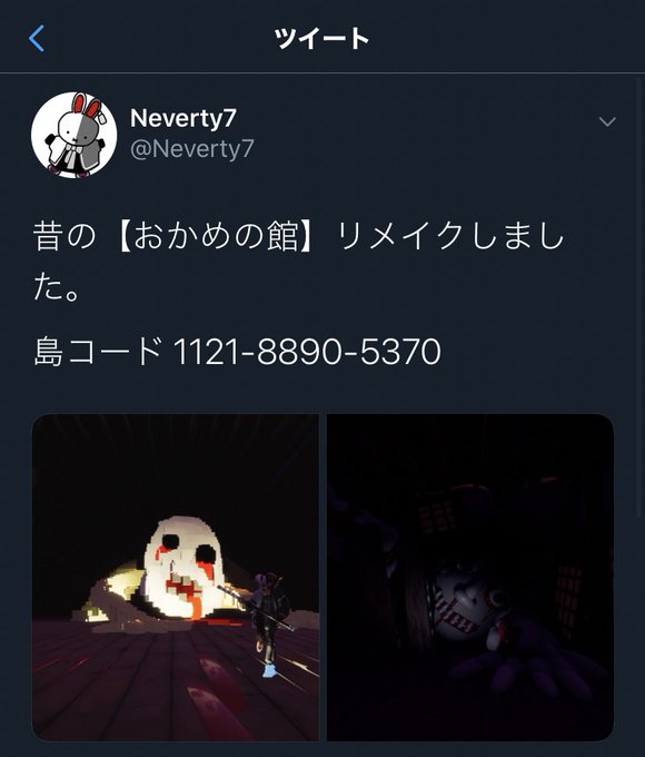 フォトナおかめの館
