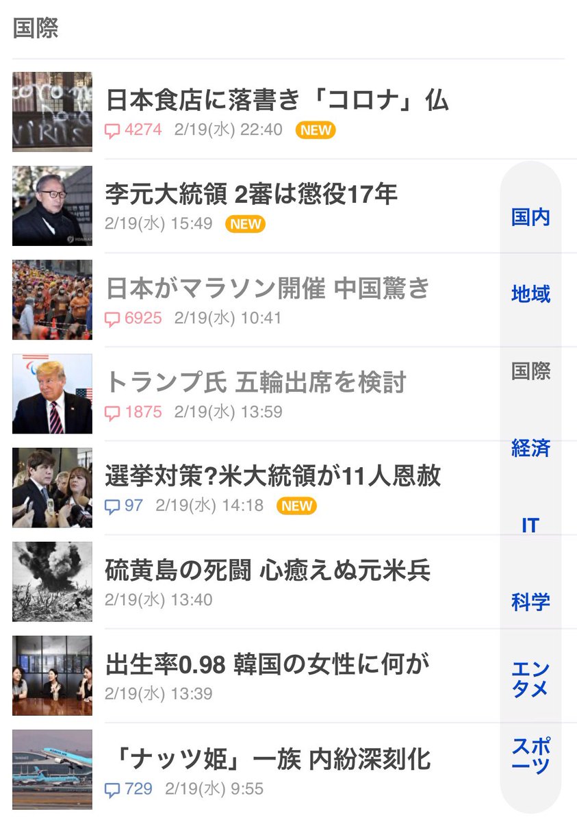 弓月恵太 エリオットのポールシンガーとか 物を言う株主とかいうやつ 弓月恵太 エリオットのポールシンガーとか 物を言う株主とかいうやつ