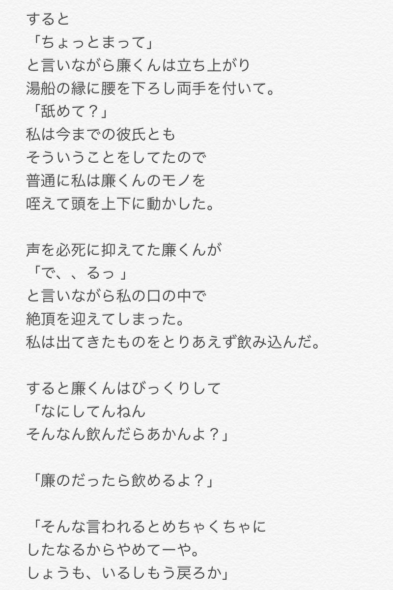 King Princeで妄想 好きです 付き合ってください Part19 永瀬廉で妄想裏 キンプリで妄想裏 永瀬廉で妄想 キンプリで妄想 裏あり King Princeで妄想 好きです 付き合ってください Part19 永瀬廉で妄想裏 キンプリで妄想裏 永瀬廉で妄想 キンプリで妄想 裏あり