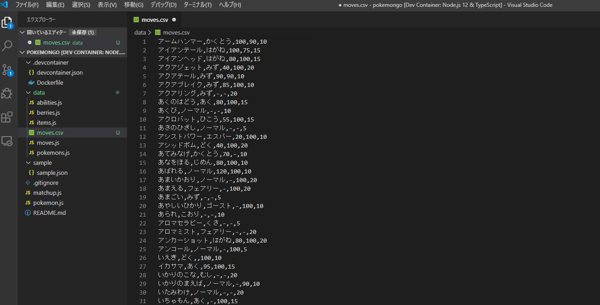 f3571n4l3n73's tweet photo. すげえ、Edit csvっていうVSCodeの拡張機能。
csvファイルの編集がExcelみたいに出来る😮
Excel開かなくてもエディタだけで編集出来るのは超便利。
#vscode #editcsv https://t.co/ZgA3AUIOlh