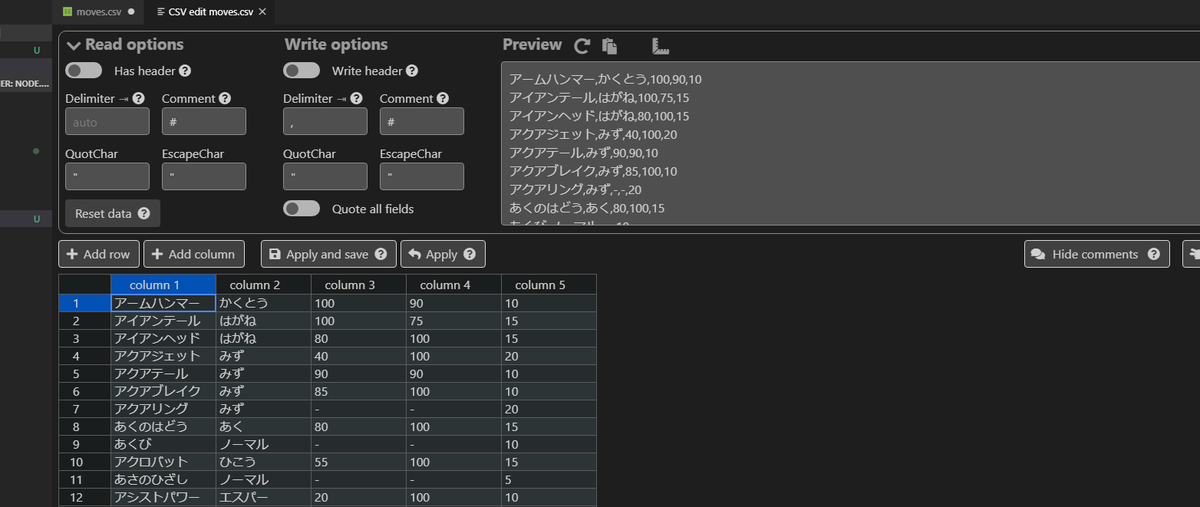 f3571n4l3n73's tweet photo. すげえ、Edit csvっていうVSCodeの拡張機能。
csvファイルの編集がExcelみたいに出来る😮
Excel開かなくてもエディタだけで編集出来るのは超便利。
#vscode #editcsv https://t.co/ZgA3AUIOlh