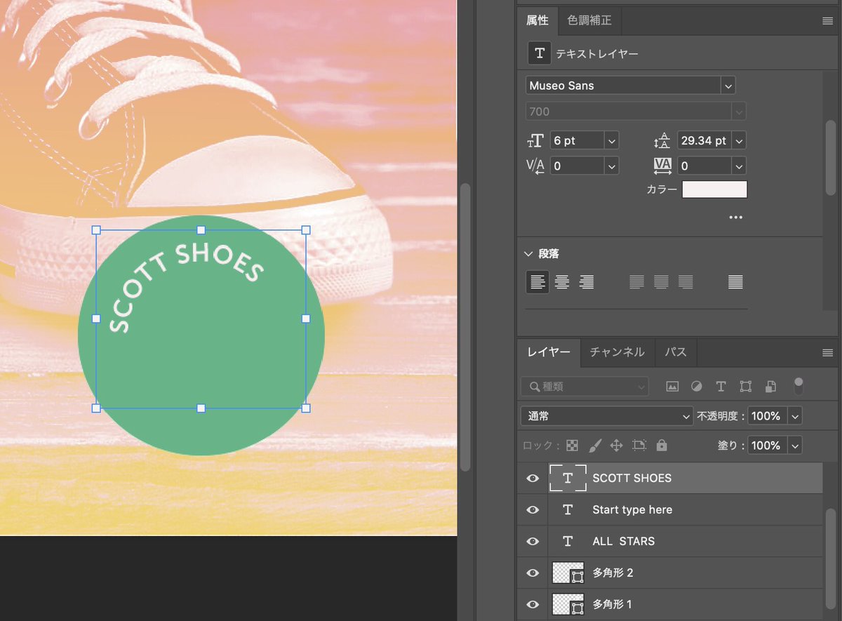 yuko_torausagi's tweet photo. Photoshop Udemy16
How to get text to follow a line or circle🖋

円形ツール
TYPE
パスコンポーネント選択
中央の“S”のフォントは“Hobeaux”

ロゴの完成✌️

#プログラミング初心者 #ウェブエンジニア  #photoshop #Illustrator #adobe #udemy https://t.co/3KbwURZS9d
