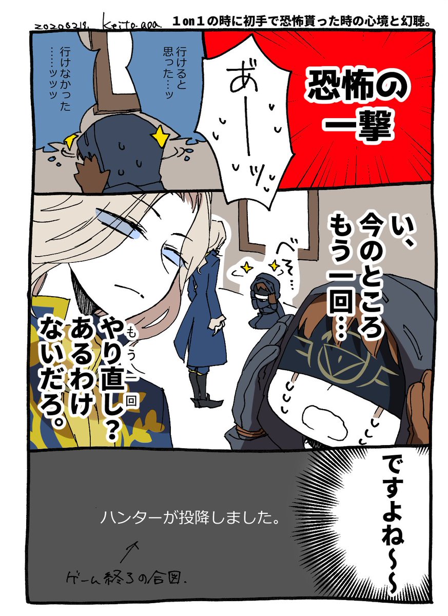 毛糸 Ar Twitter 1on1の時 3ダメ貰えるのに初手でダウンした時は本気で引きこもりたくなります 第五人格イラスト Identityvイラスト 毛糸 Ar Twitter 1on1の時 3ダメ貰えるのに初手でダウンした時は本気で引きこもりたくなります 第五人格イラスト Identityvイラスト