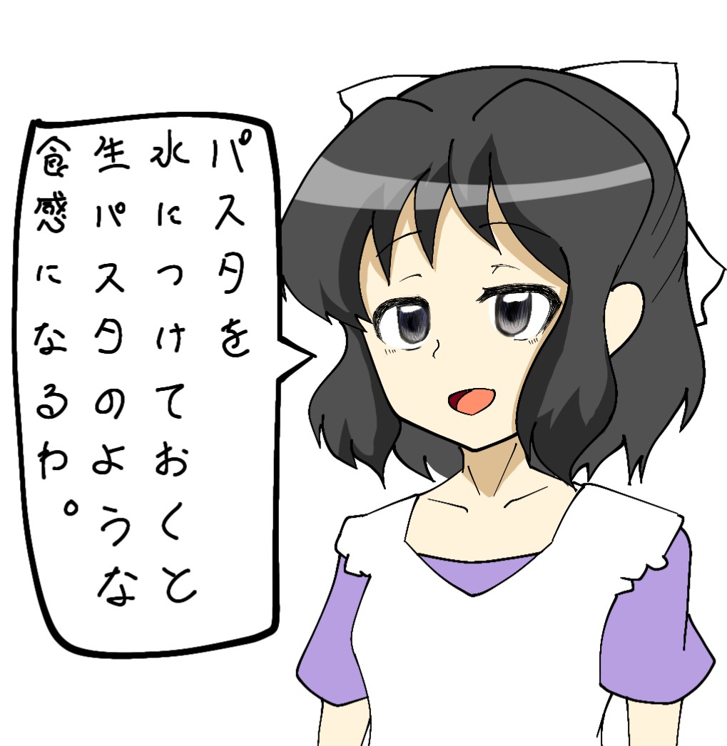 未来さんのワンポイントアドバイス42 