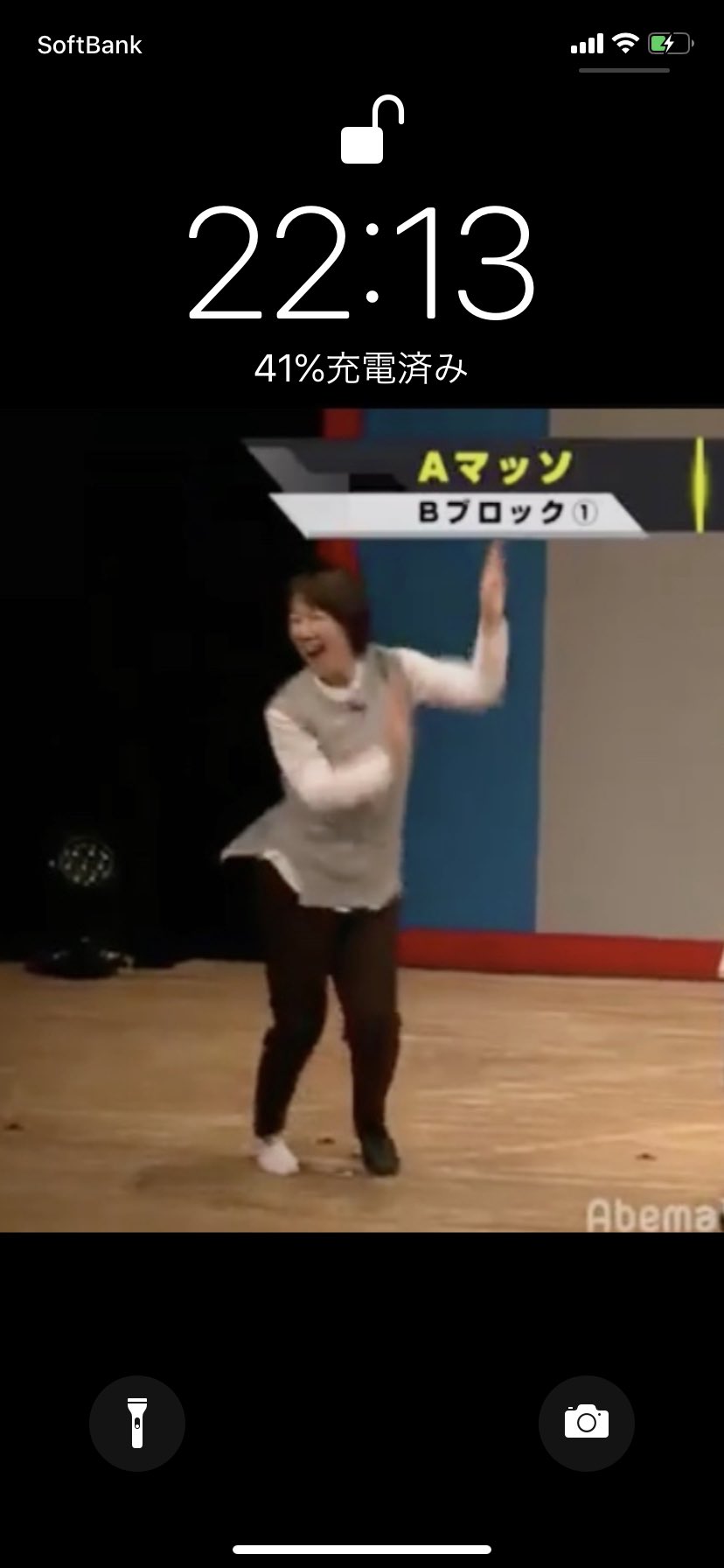 Megumi Yamazaki Sur Twitter 待ち受けを トムブラウンを観て大爆笑する笑い飯西田さん から 10秒だけ有給を取るaマッソ村上さん に変更しました Megumi Yamazaki Sur Twitter 待ち受けを トムブラウンを観て大爆笑する笑い飯西田さん から 10秒だけ有給を取るaマッソ村上さん に変更しました